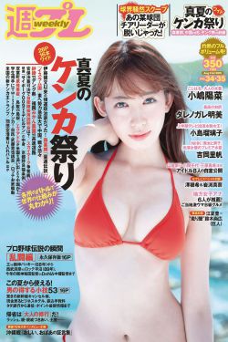 男生女生向前冲第4季