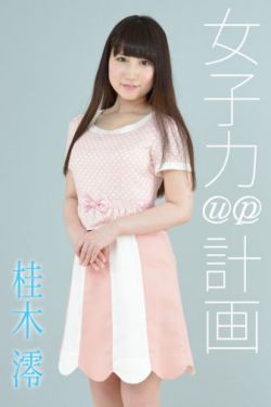 妓女2