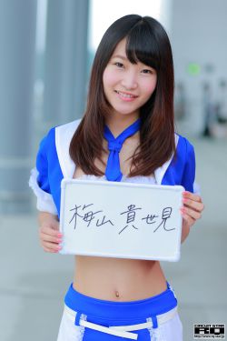 老板办公室浪荡女秘10p