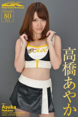 wwe威哥视频mvp4