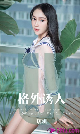 沦为玩具的女教师静怡